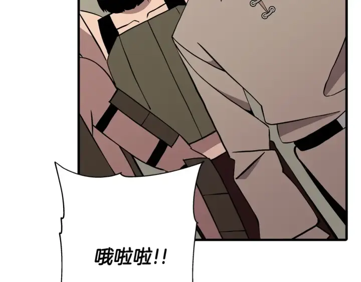 漫画《从士兵到君主》第68话 南部之乱第221张图