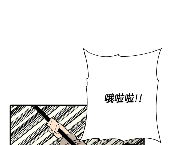 漫画《从士兵到君主》第68话 南部之乱第223张图