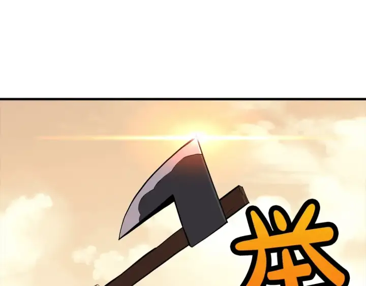 漫画《从士兵到君主》第68话 南部之乱第226张图