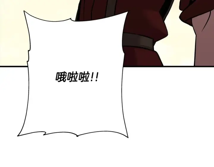 漫画《从士兵到君主》第68话 南部之乱第228张图