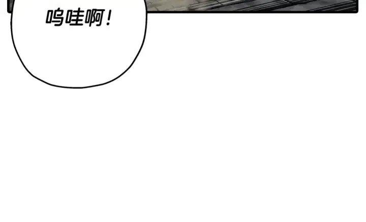 漫画《从士兵到君主》第68话 南部之乱第26张图