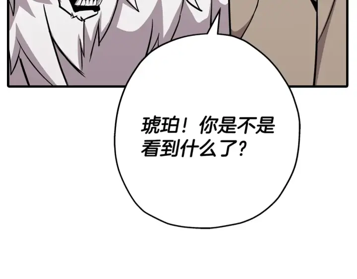 漫画《从士兵到君主》第68话 南部之乱第29张图