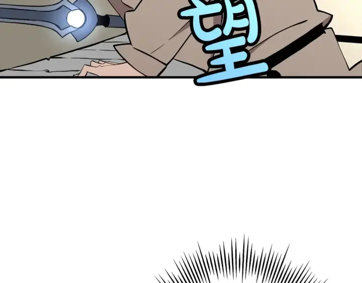 漫画《从士兵到君主》第68话 南部之乱第36张图