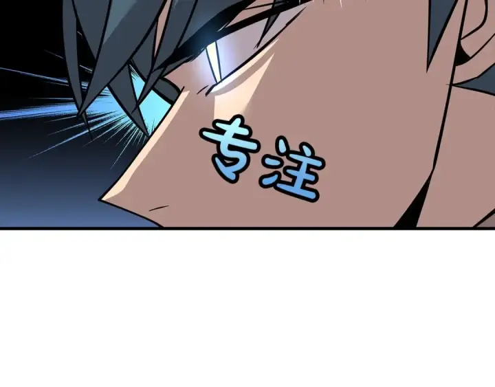 漫画《从士兵到君主》第68话 南部之乱第42张图