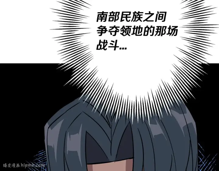 漫画《从士兵到君主》第68话 南部之乱第48张图