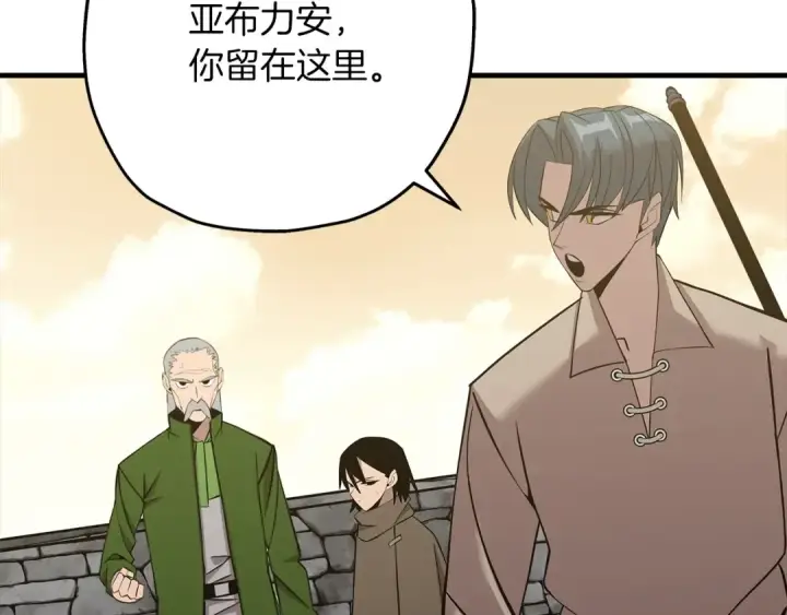 漫画《从士兵到君主》第68话 南部之乱第53张图