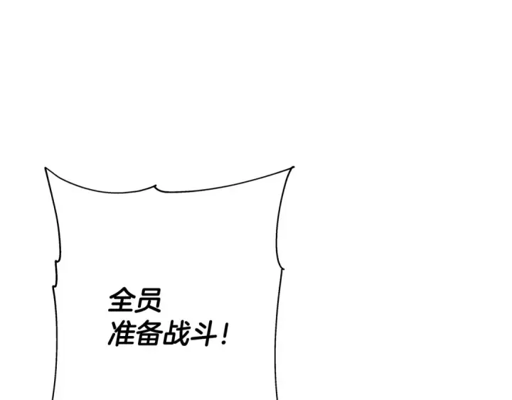 漫画《从士兵到君主》第68话 南部之乱第74张图