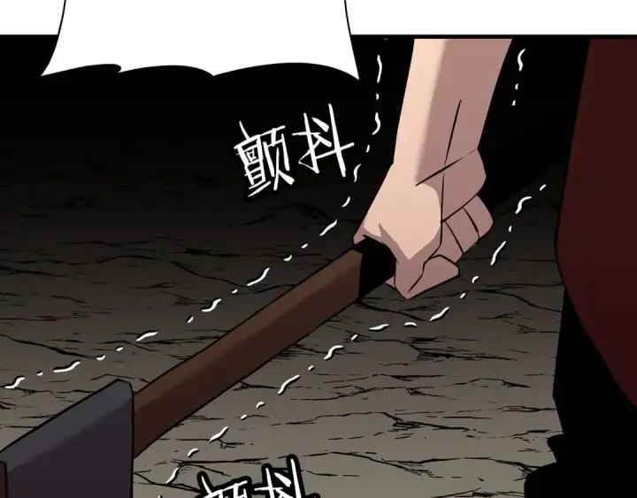 漫画《从士兵到君主》第68话 南部之乱第75张图