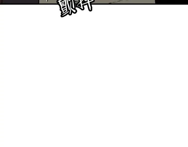 漫画《从士兵到君主》第68话 南部之乱第76张图