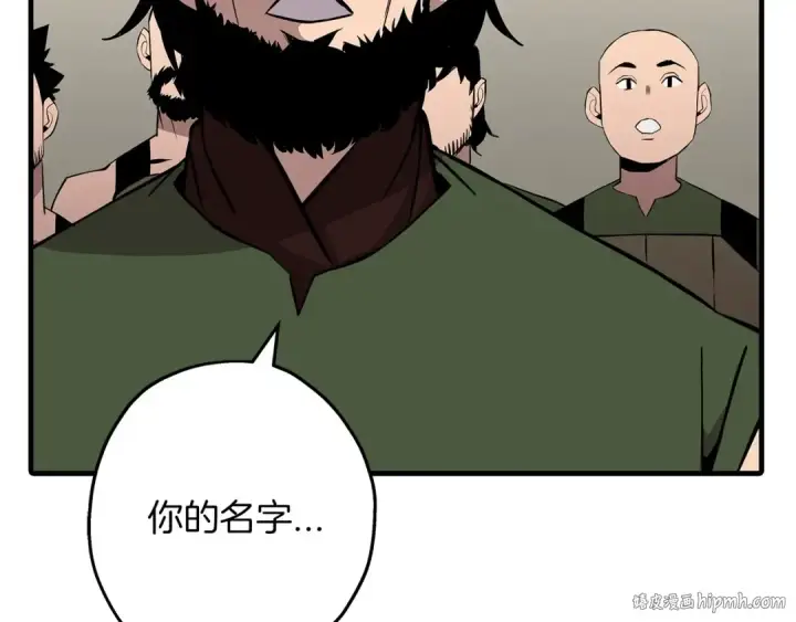 漫画《从士兵到君主》第68话 南部之乱第8张图