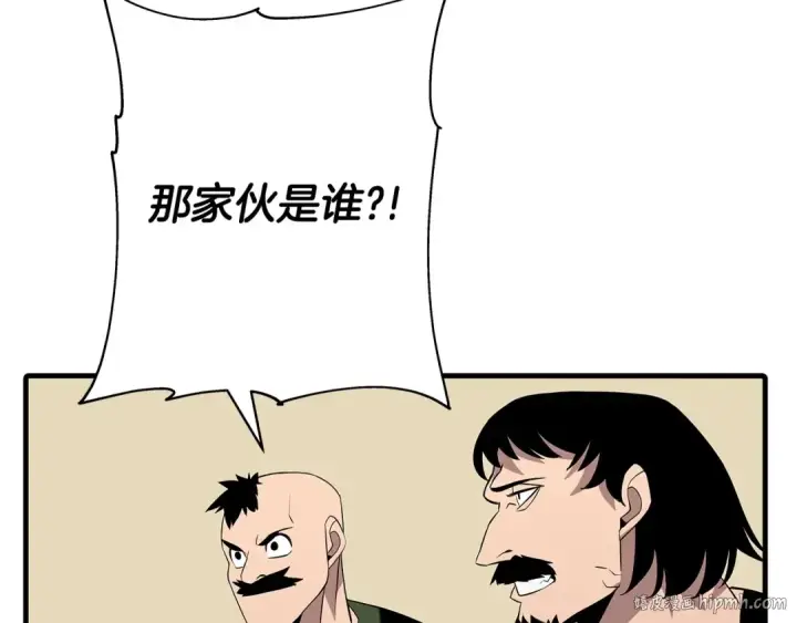 漫画《从士兵到君主》第68话 南部之乱第80张图