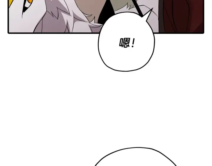 漫画《从士兵到君主》第68话 南部之乱第92张图