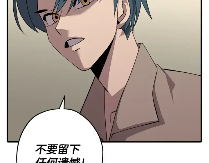 漫画《从士兵到君主》第68话 南部之乱第94张图