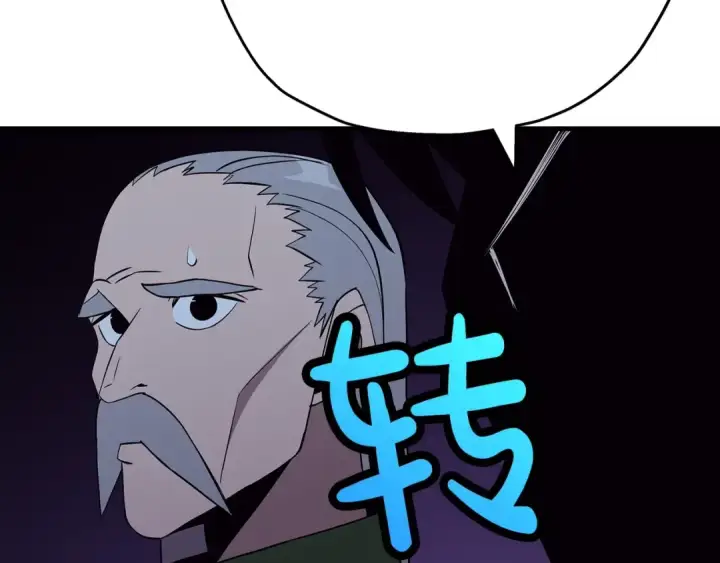 漫画《从士兵到君主》第69话 万夫莫开第10张图