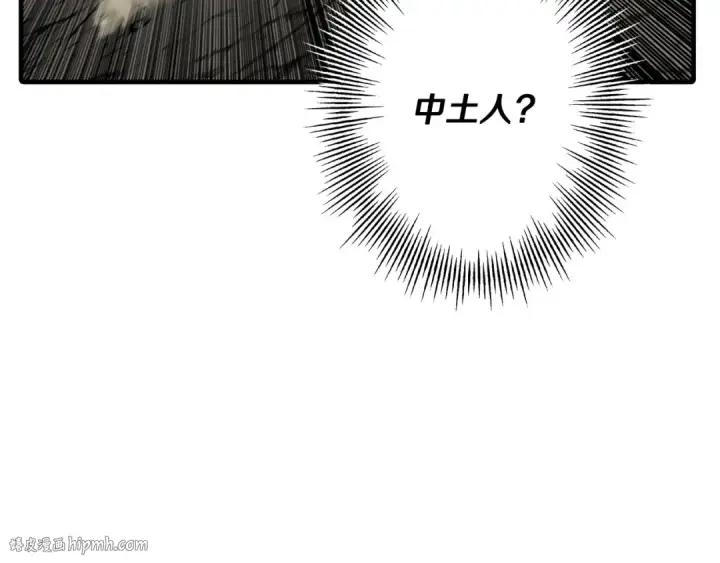 漫画《从士兵到君主》第69话 万夫莫开第120张图