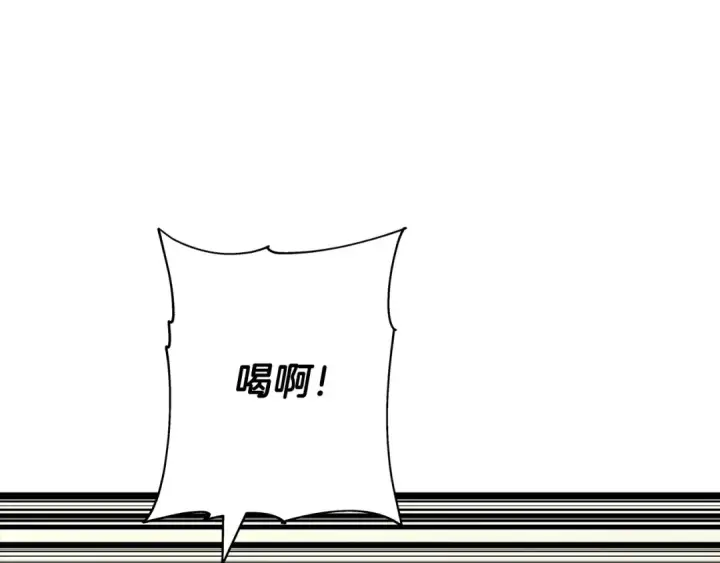 漫画《从士兵到君主》第69话 万夫莫开第121张图