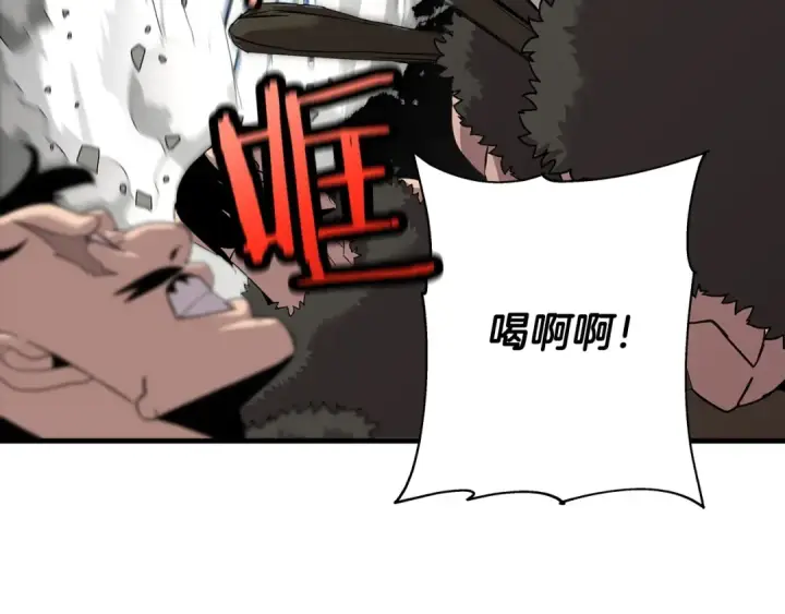 漫画《从士兵到君主》第69话 万夫莫开第133张图