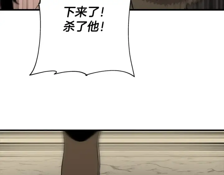 漫画《从士兵到君主》第69话 万夫莫开第137张图