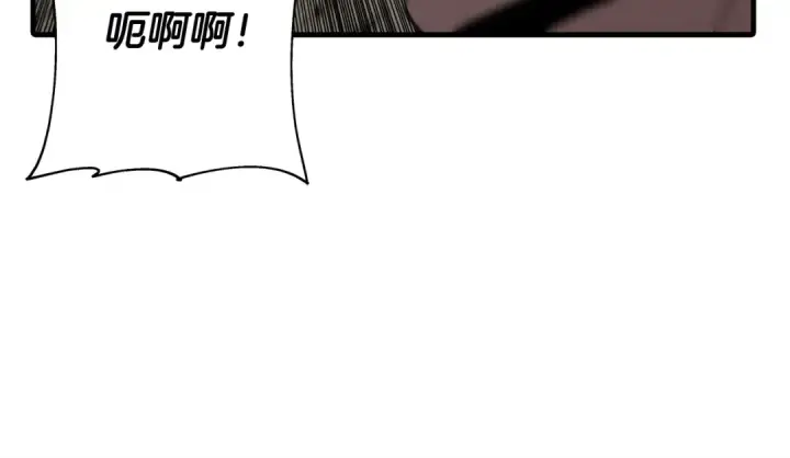 漫画《从士兵到君主》第69话 万夫莫开第150张图