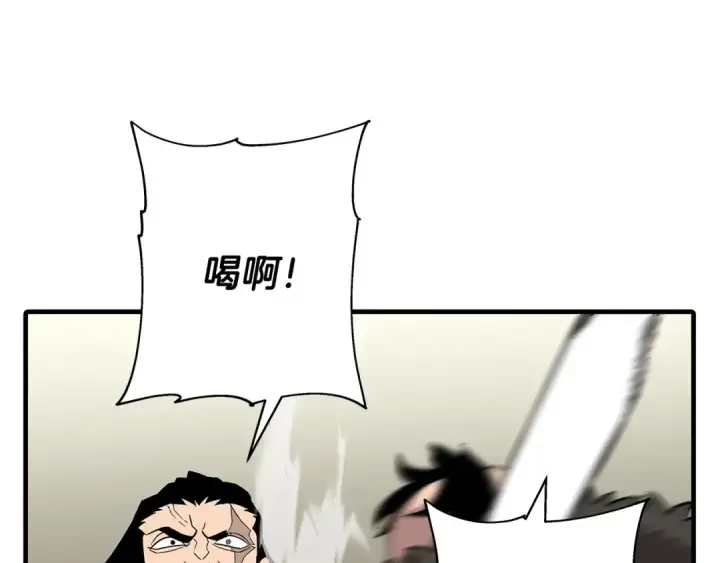 漫画《从士兵到君主》第69话 万夫莫开第154张图