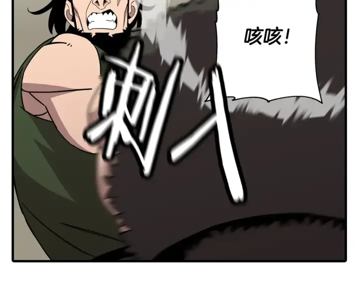漫画《从士兵到君主》第69话 万夫莫开第155张图