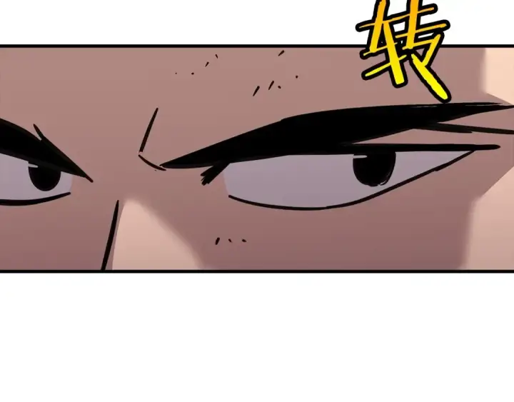 漫画《从士兵到君主》第69话 万夫莫开第162张图