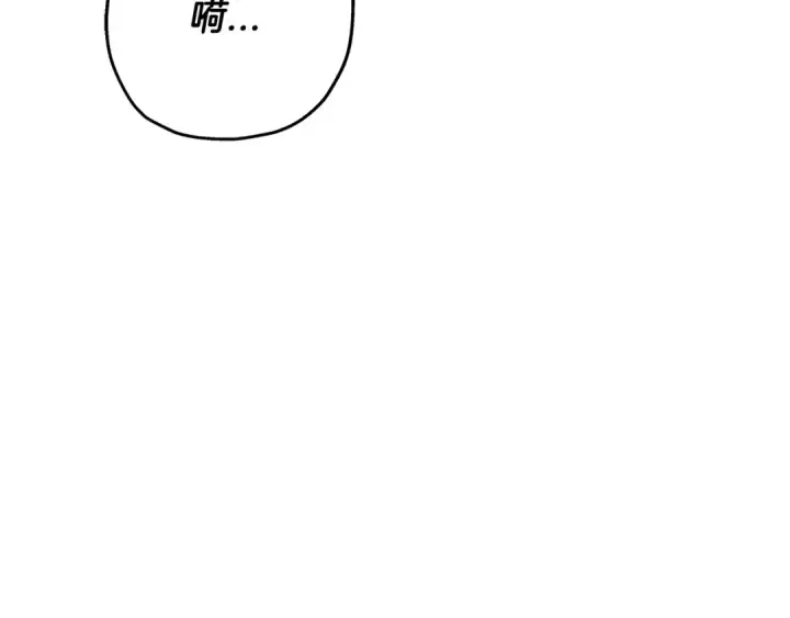 漫画《从士兵到君主》第69话 万夫莫开第173张图
