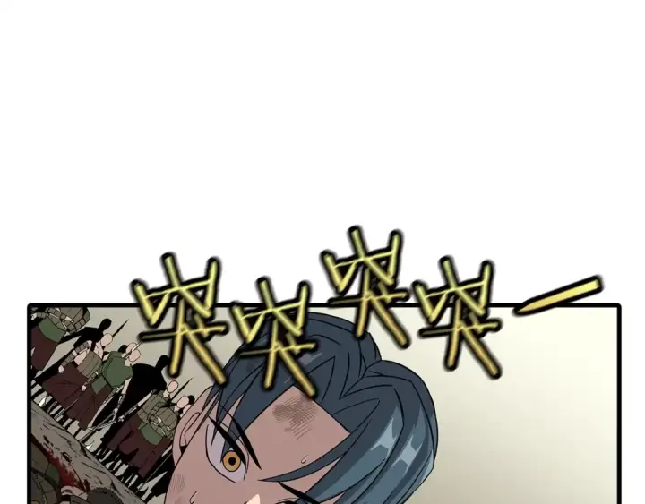 漫画《从士兵到君主》第69话 万夫莫开第175张图