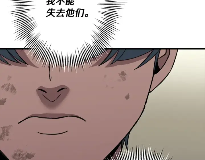 漫画《从士兵到君主》第69话 万夫莫开第178张图