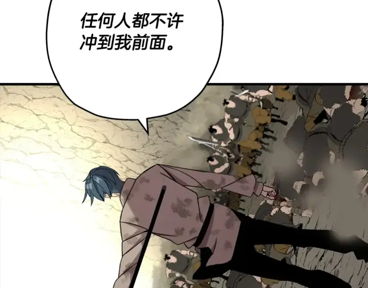 漫画《从士兵到君主》第69话 万夫莫开第181张图