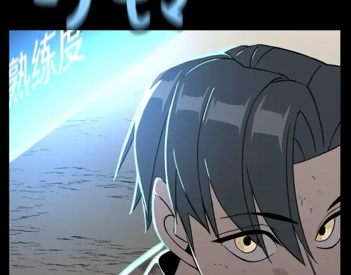 漫画《从士兵到君主》第69话 万夫莫开第193张图