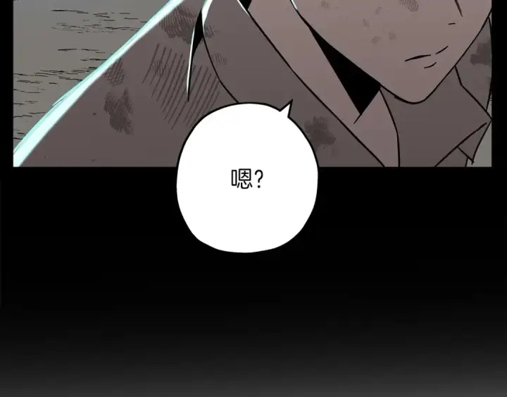 漫画《从士兵到君主》第69话 万夫莫开第194张图