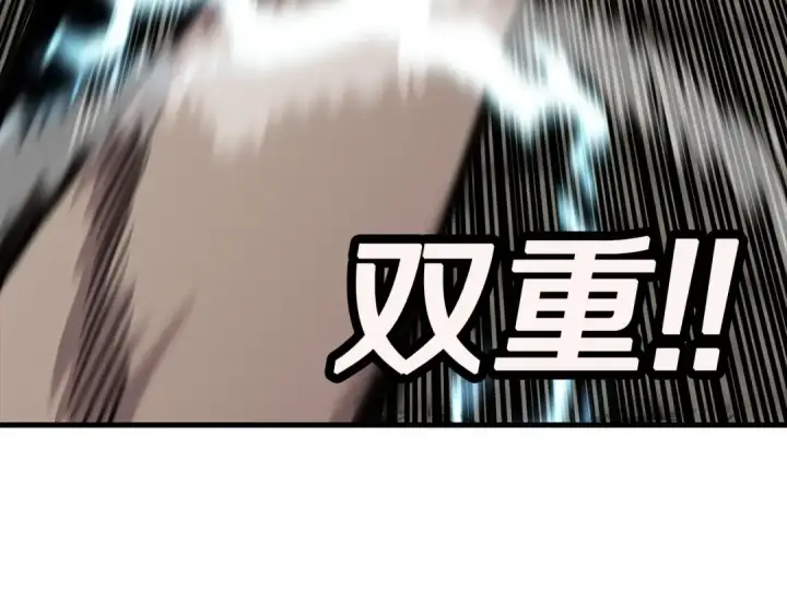 漫画《从士兵到君主》第69话 万夫莫开第211张图