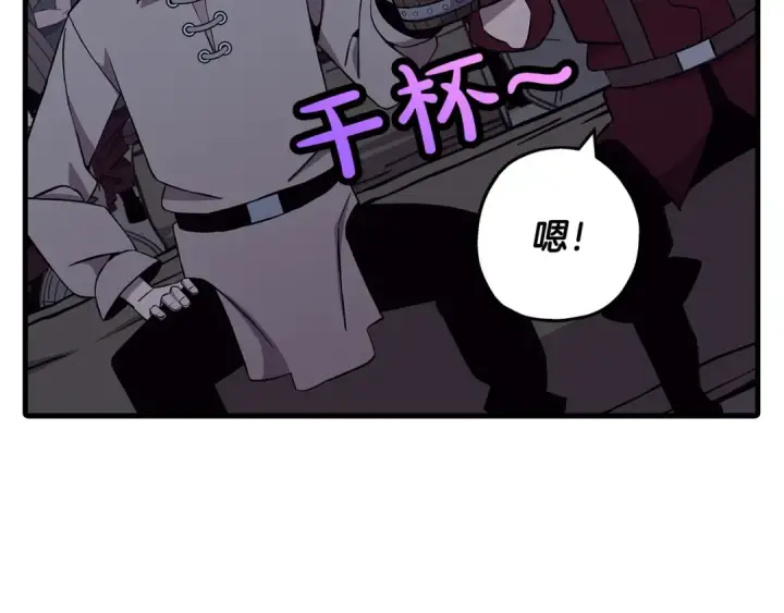 漫画《从士兵到君主》第69话 万夫莫开第23张图