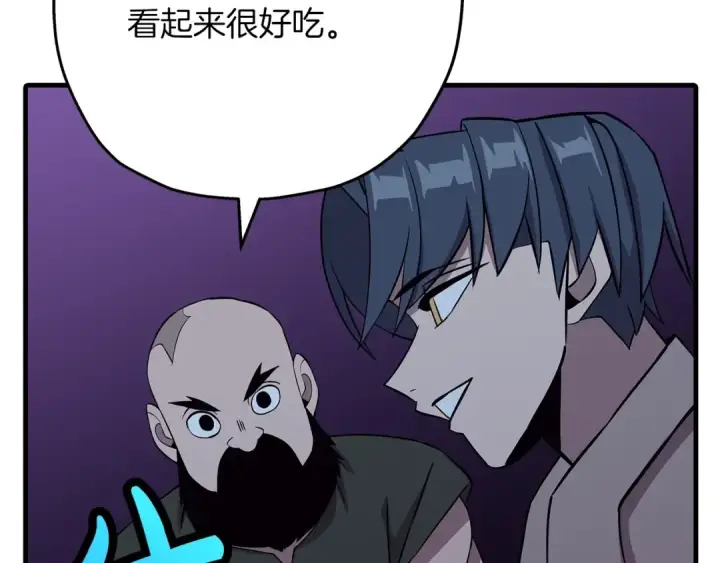 漫画《从士兵到君主》第69话 万夫莫开第26张图