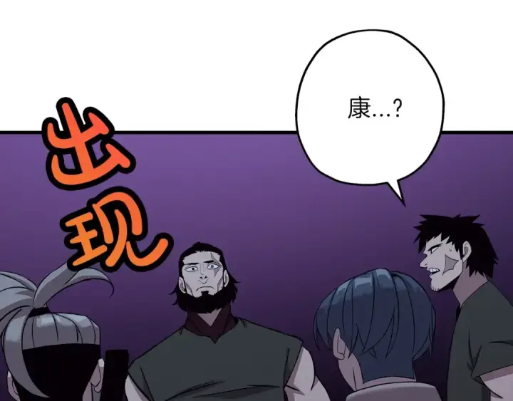 漫画《从士兵到君主》第69话 万夫莫开第35张图