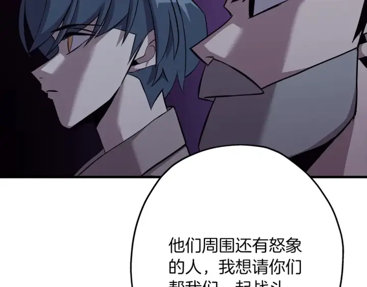 漫画《从士兵到君主》第69话 万夫莫开第45张图