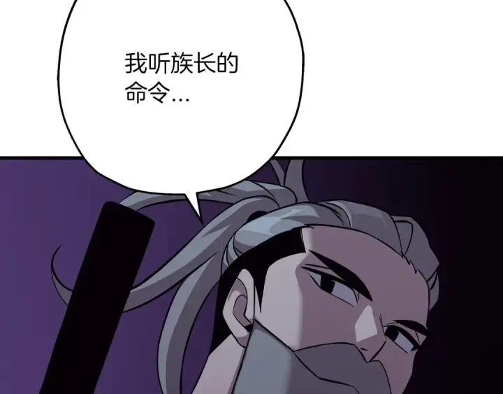 漫画《从士兵到君主》第69话 万夫莫开第47张图