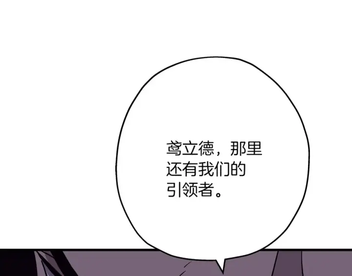 漫画《从士兵到君主》第69话 万夫莫开第49张图