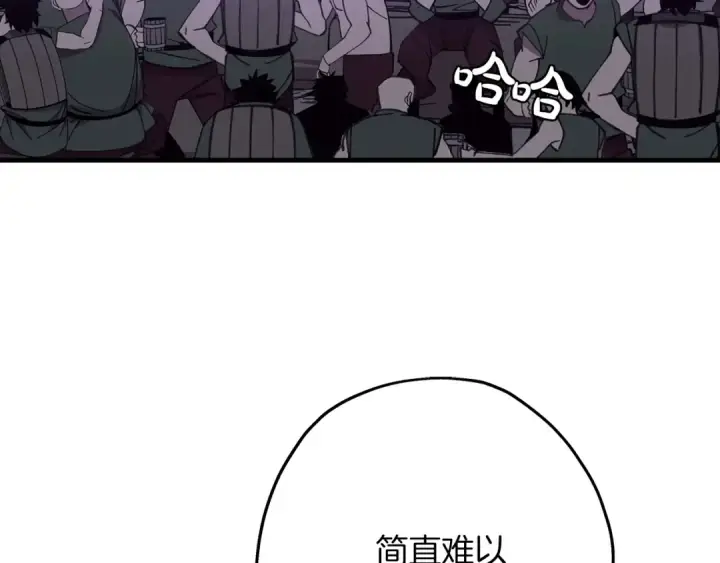 漫画《从士兵到君主》第69话 万夫莫开第5张图