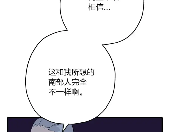 漫画《从士兵到君主》第69话 万夫莫开第6张图