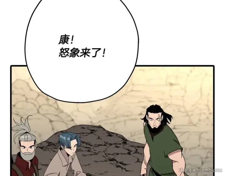 漫画《从士兵到君主》第69话 万夫莫开第64张图