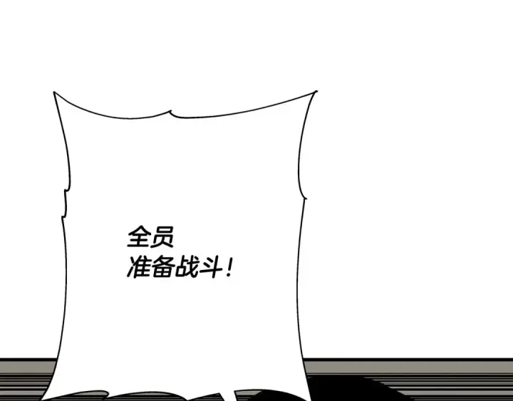漫画《从士兵到君主》第69话 万夫莫开第66张图