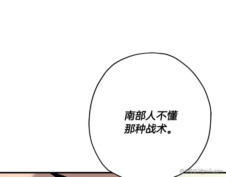 漫画《从士兵到君主》第69话 万夫莫开第72张图