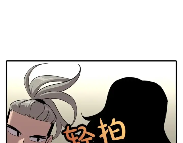漫画《从士兵到君主》第69话 万夫莫开第81张图