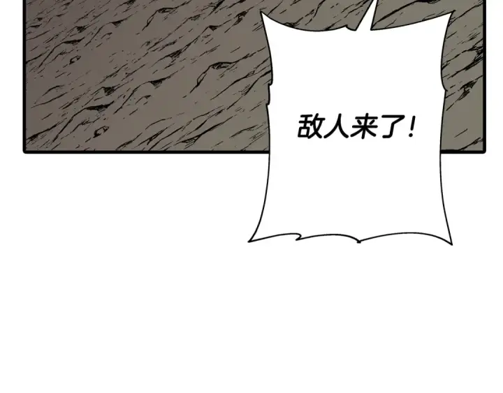 漫画《从士兵到君主》第69话 万夫莫开第92张图