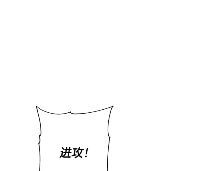 漫画《从士兵到君主》第69话 万夫莫开第93张图