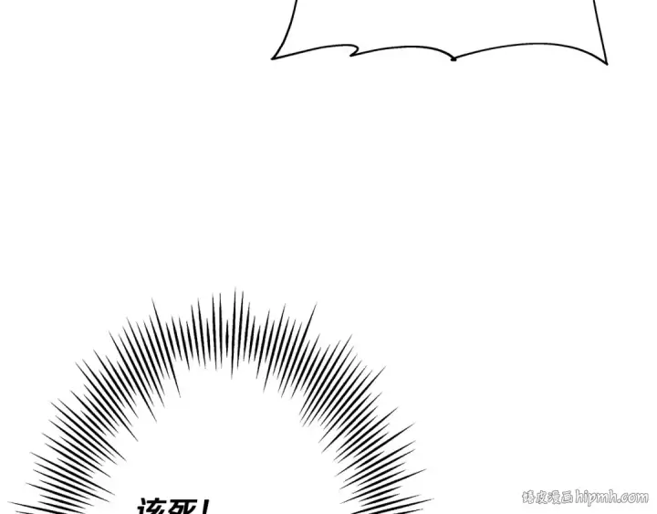 漫画《从士兵到君主》第69话 万夫莫开第96张图