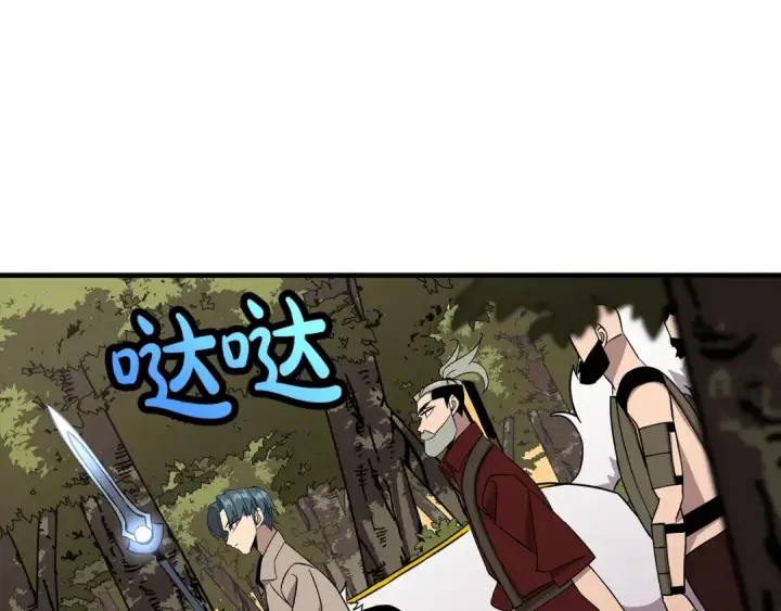 漫画《从士兵到君主》第70话 南部的怒火第114张图