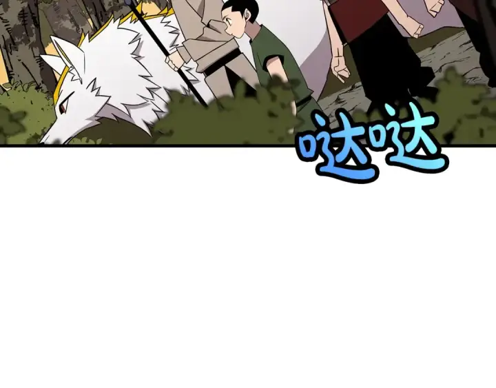 漫画《从士兵到君主》第70话 南部的怒火第115张图